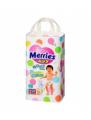 Merries Pants Big (12-22) �� 36 �� - �������� � ����������� ��������������