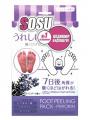 SOSU  ������� ��� �������� � �������� �������, 2 ����