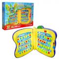  Joy Toy  7023  
