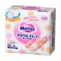 Merries Skin Care ������� �������� 3�54 �� - �������� � ����������� ��������������
