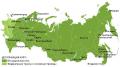 GPS- Garmin   .City Navigator Russia 2014.10 - Navicom  Garmin