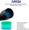   Discovery HD 5-30x56 SFIR 34   