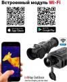  InfiRay Finder FL35R