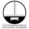  SIGETA Admiral 7x50 Black floating/compass/reticle 