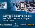 GPS- Lowrance SD "   GPS Lowrance  Eagle"